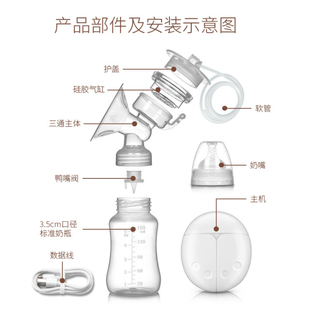 USB DBL BREAST PUMP - WHITE